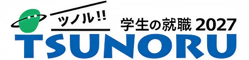 学生の就職TSUNORU