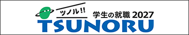TSUNORU